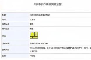 今早76人VS黄蜂 拉梅洛-鲍尔因右脚踝酸痛出战成疑