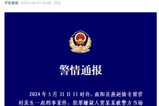 莱比锡官方：奥尔莫肩锁关节分离，预计需休战6至12周