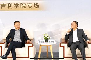 林良铭：曾担心伤病会影响联赛，但俱乐部表示肯定大力支持国家队