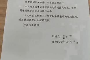 罗马诺：吉达联合本周内将官宣加拉尔多，后者即将飞往沙特签约