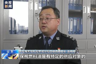 首轮法甲联赛南特门将拉冯被对手撞断肋骨，并伴有肺气肿